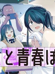 火影同人漫画logo